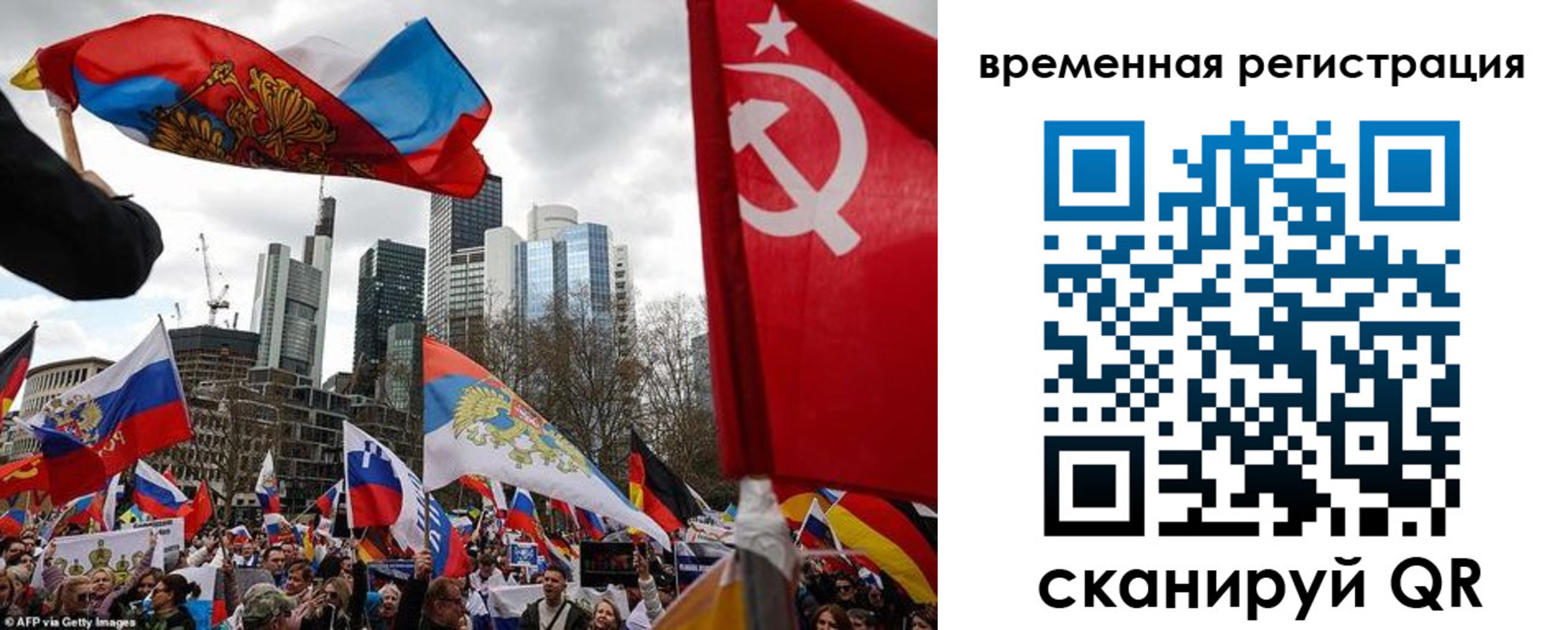временная прописка в Красном Куте
