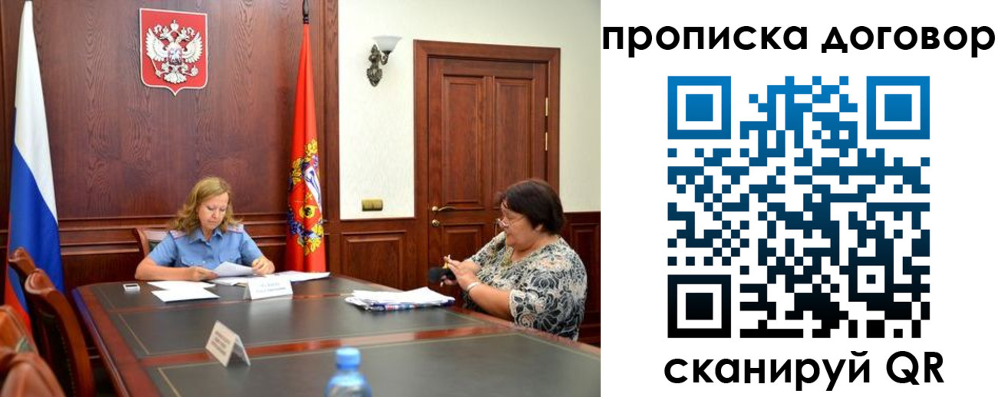 найти адрес прописки в Красном Куте
