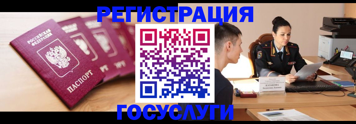 форма 3 в Красном Куте